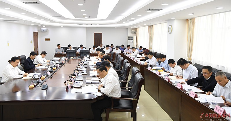 自治区纪委召开常委扩大会议专题学习习近平总书记巡视工作重要讲话精神