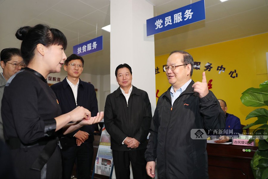 鹿心社深入三江融水融安调研