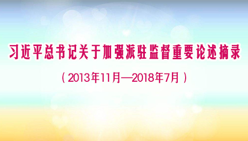 ϰƽǹڼǿפලҪժ¼201311¡20187£