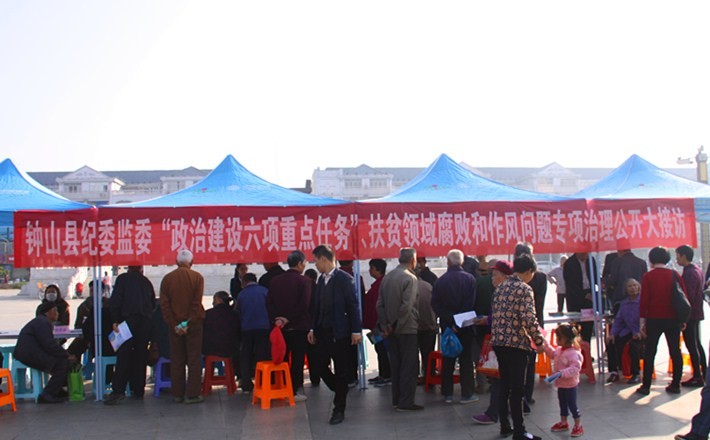 钟山：开放式接访群众  零距离倾听诉求