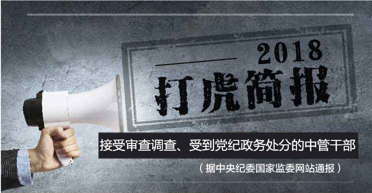 2018򻢡