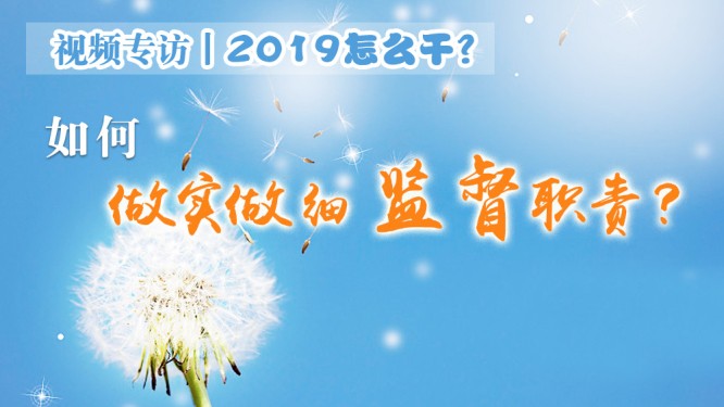 2019ôحʵϸලְ