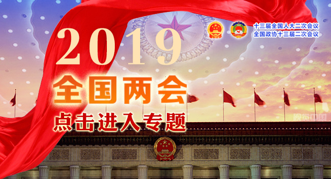 2019ȫר