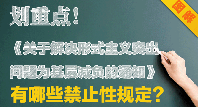ص㣡ڽʽͻΪ֪ͨЩֹԹ涨