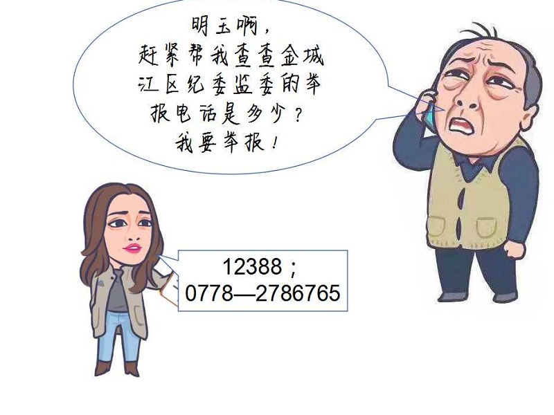 ɨڳ մǿô˵