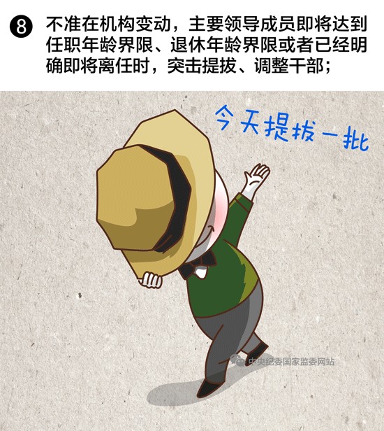 һ֮ | ѡ쵼ɲ10߾