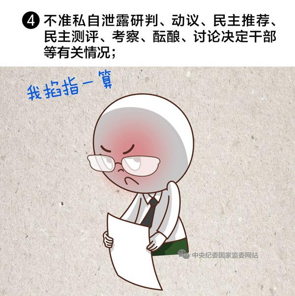 һ֮ | ѡ쵼ɲ10߾