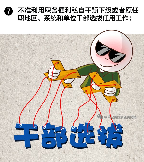 һ֮ | ѡ쵼ɲ10߾