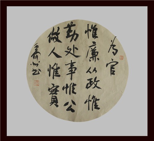 鷨ȡ᷽Բ
