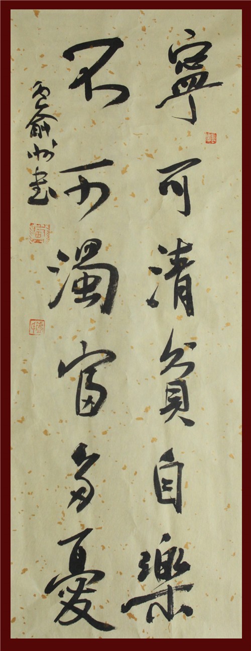 鷨ȡ᷽Բ