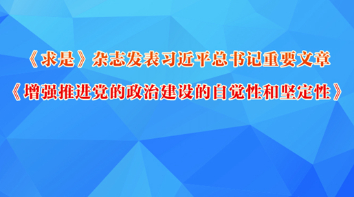 ǡ־ϰƽҪ</br>ǿƽνԾԺͼᶨԡ