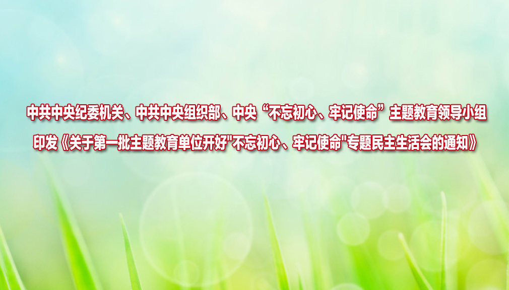йίءй֯롰ġμʹ쵼Сӡڵһλ"ġμʹ"ר֪ͨ