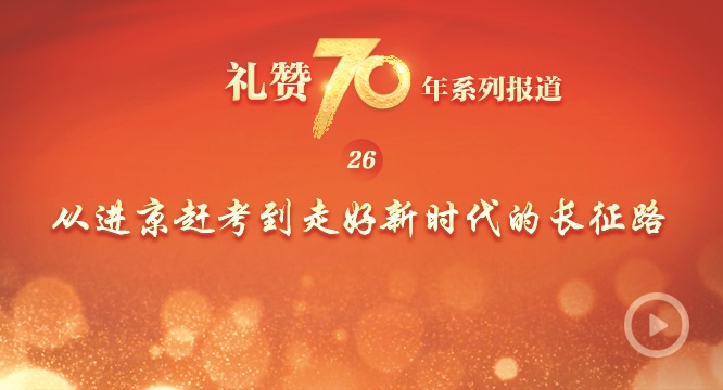 70ꡱϵб֮ʮӽϿߺʱĳ·