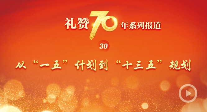 70ꡱϵб֮ʮӡһ塱ƻʮ塱滮