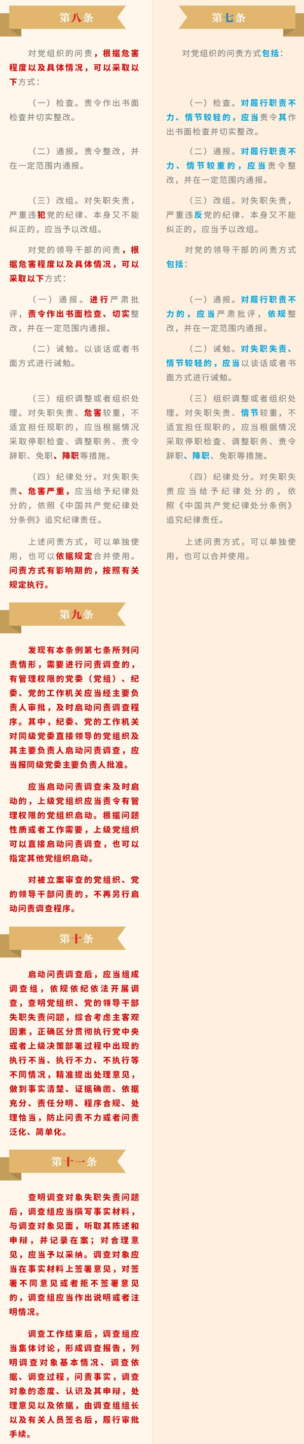 й޶ǰձ