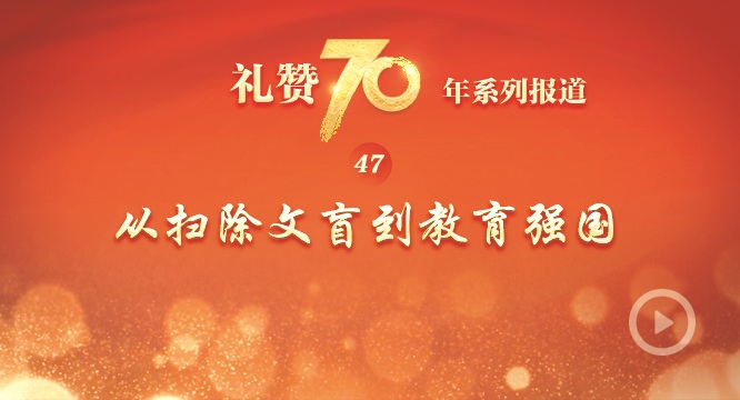 70ꡱϵб֮ʮ  ɨäǿ