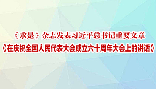 ǡ־ϰƽҪ¡ףȫʮϵĽ