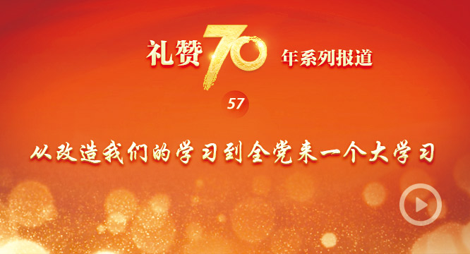 70ꡱϵб֮ʮ  Ӹǵѧϰȫһѧϰ
