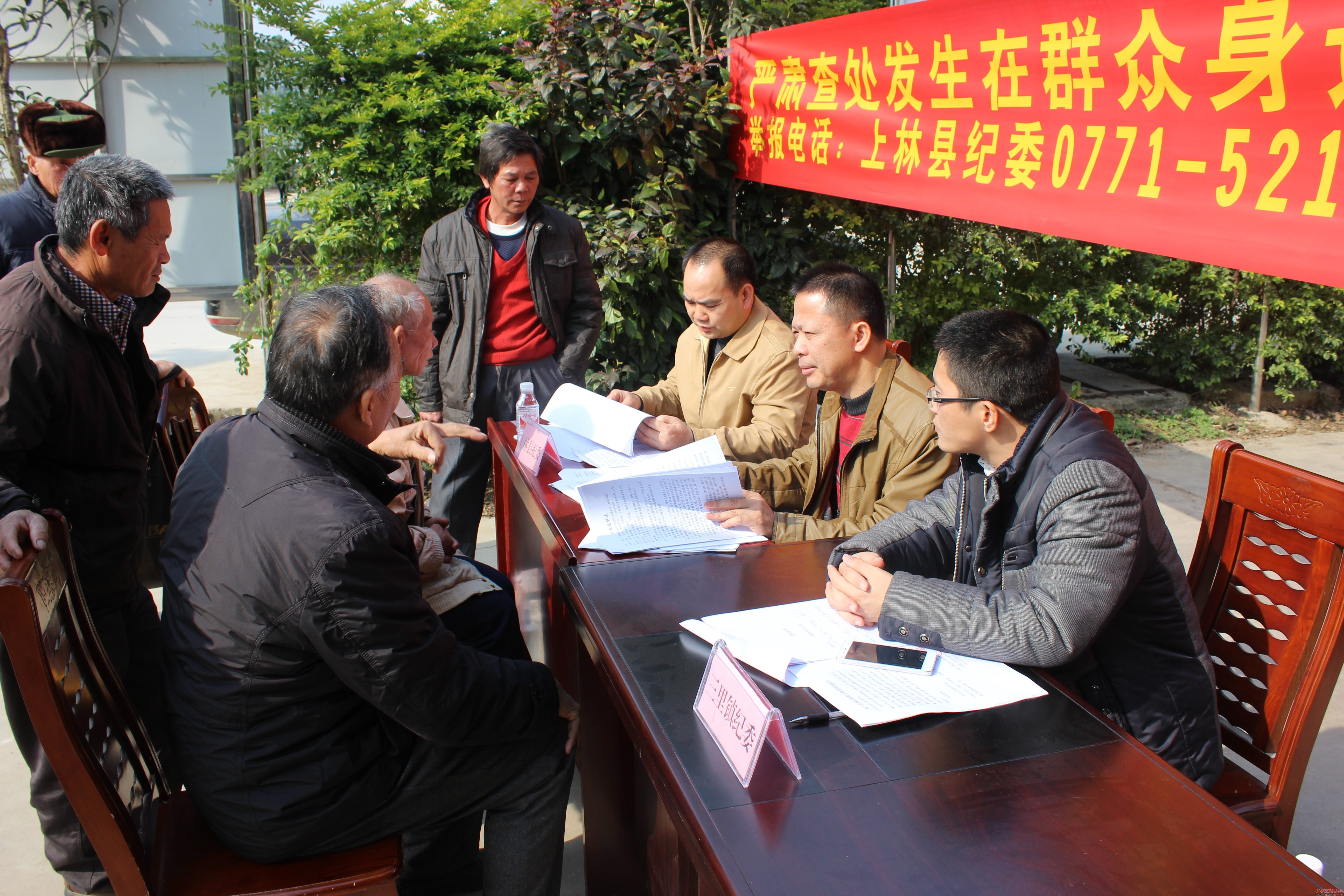 镜头|精准监督执纪  决战脱贫攻坚