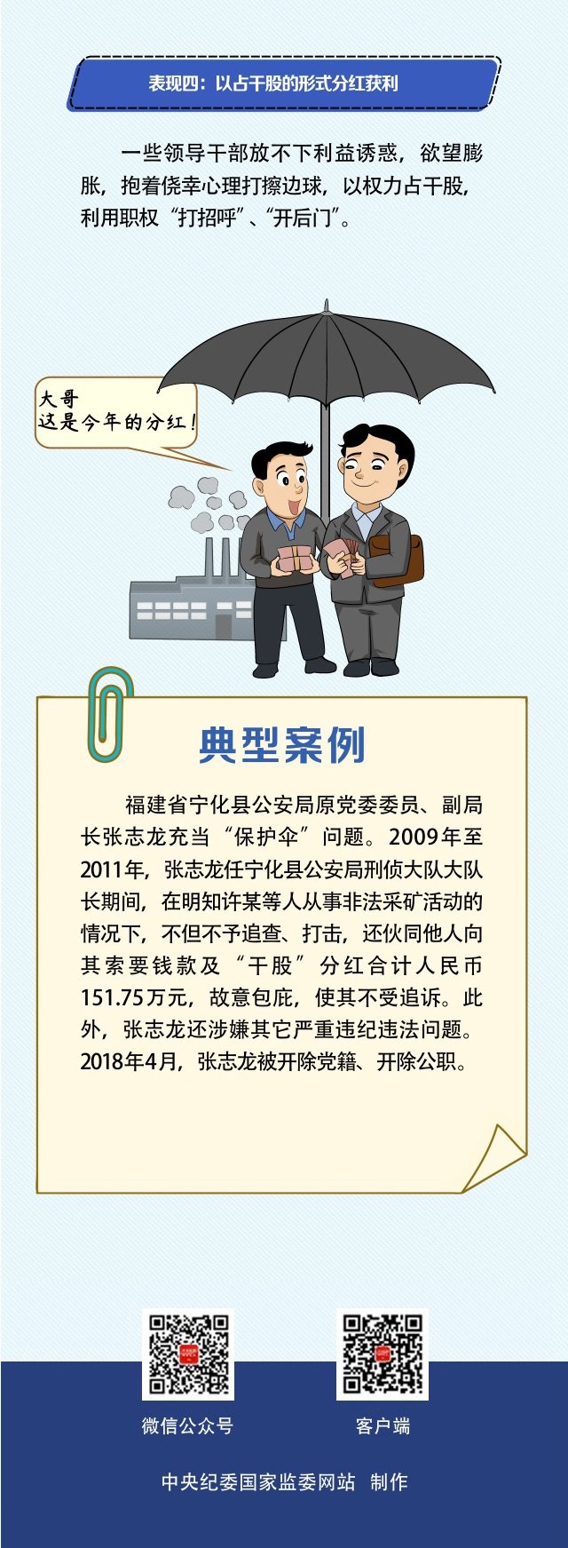 רͼ | 쵼ɲżŮżΥ澭̰ҵôץ