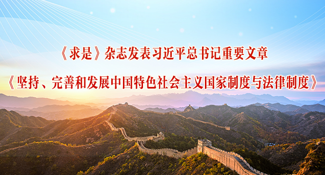 ǡ־ϰƽҪ¡֡ƺͷչйɫƶ뷨ƶȡ