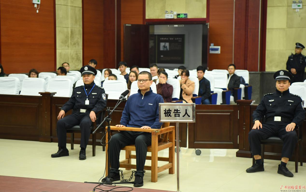 贵港市中级法院开庭审理自治区党委网信办原副主任黄振东受贿案