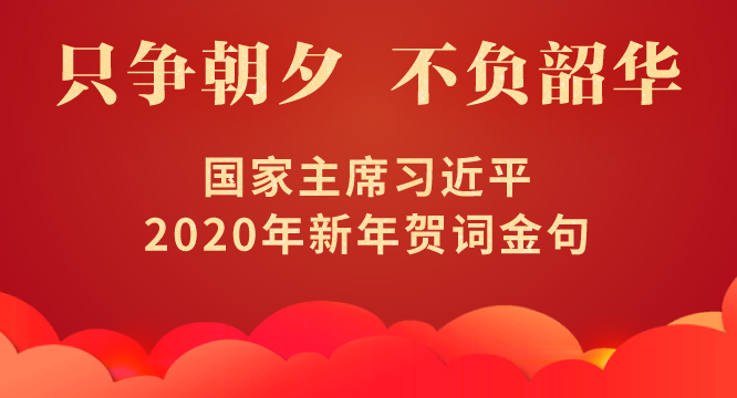 ϯϰƽ2020شʽ