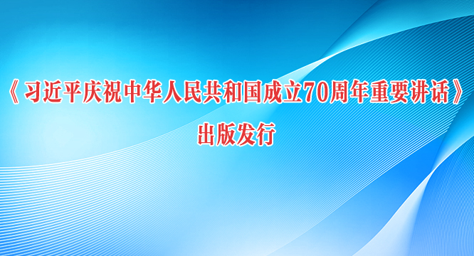 ϰƽףл񹲺͹70Ҫ淢