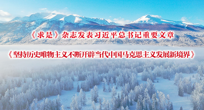 ǡ־ϰƽҪ¡ʷΨ岻Ͽٵй˼巢չ¾硷