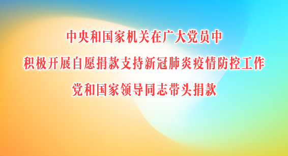 ͹һڹԱлչԸ֧¹ڷع ͹쵼ͬ־ͷ