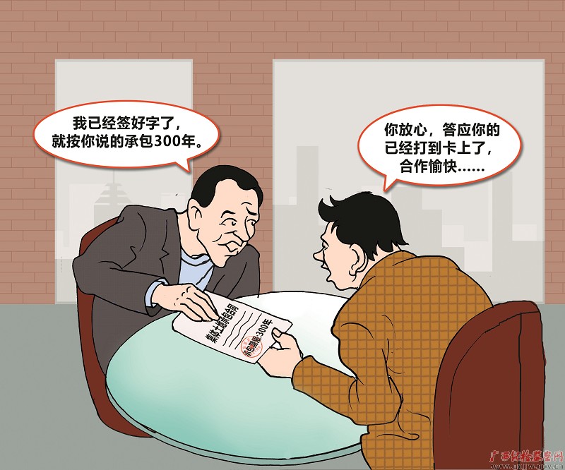 Ի˵300ġơسͬ