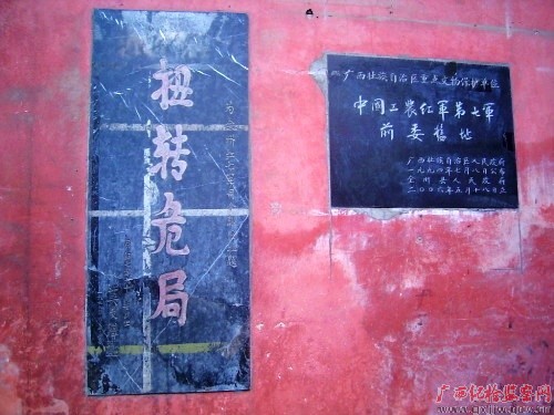 ʷ£ȫݻ顪Ťת߾˵ġС顱
