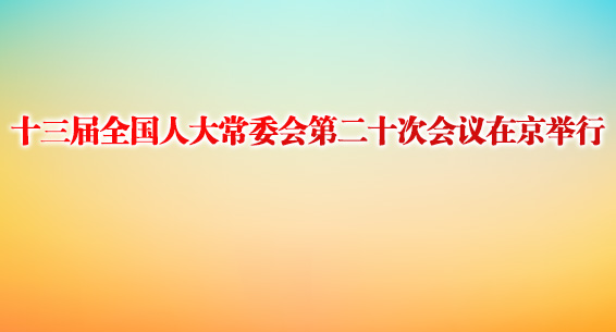 ʮȫ˴ίڶʮλھ