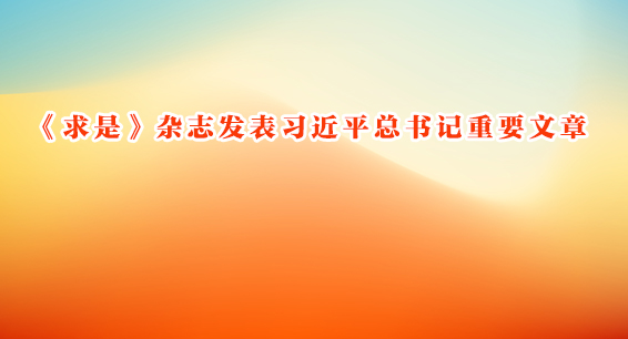 ǡ־ϰƽҪ