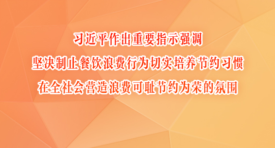 ϰƽҪָʾǿ ֹ˷ΪʵԼϰ ȫӪ˷ѿɳܽԼΪٵķΧ