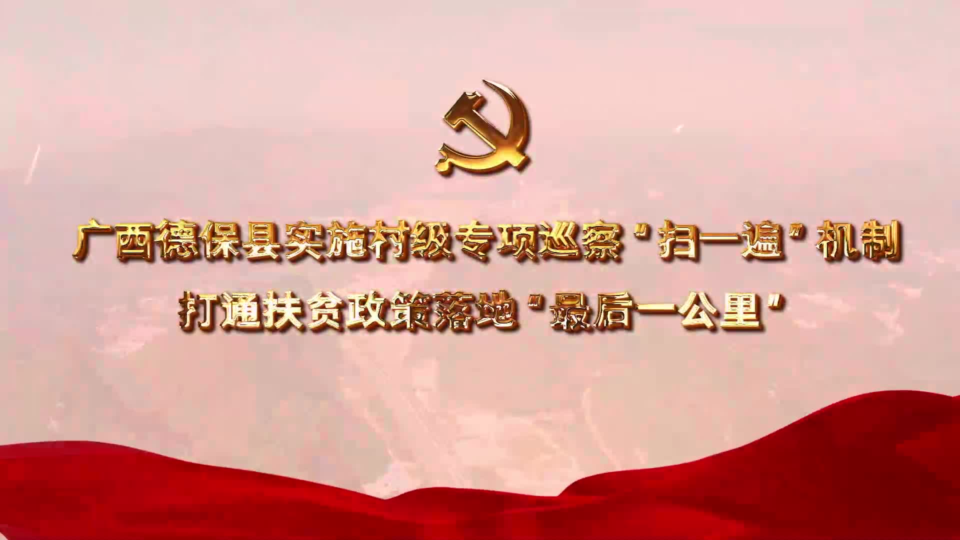 ±ʵʩ弶רѲ조ɨһ顱ơͨƶءһ