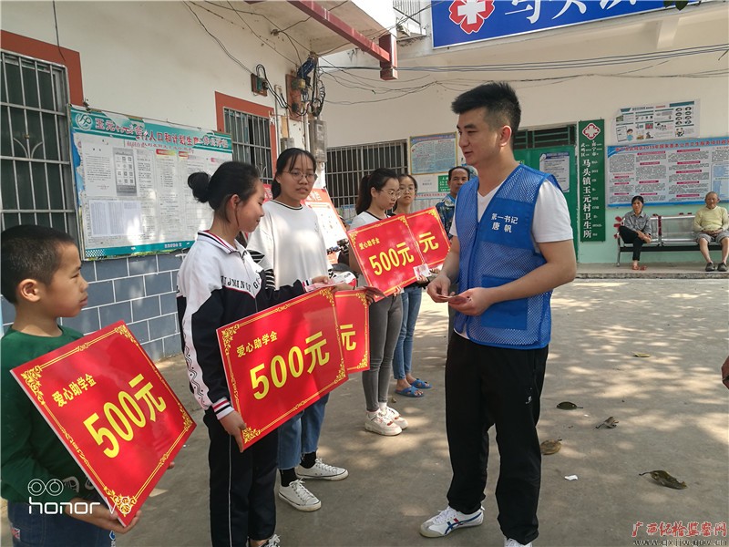 唐帆正在给贫困学生发放爱心助学金