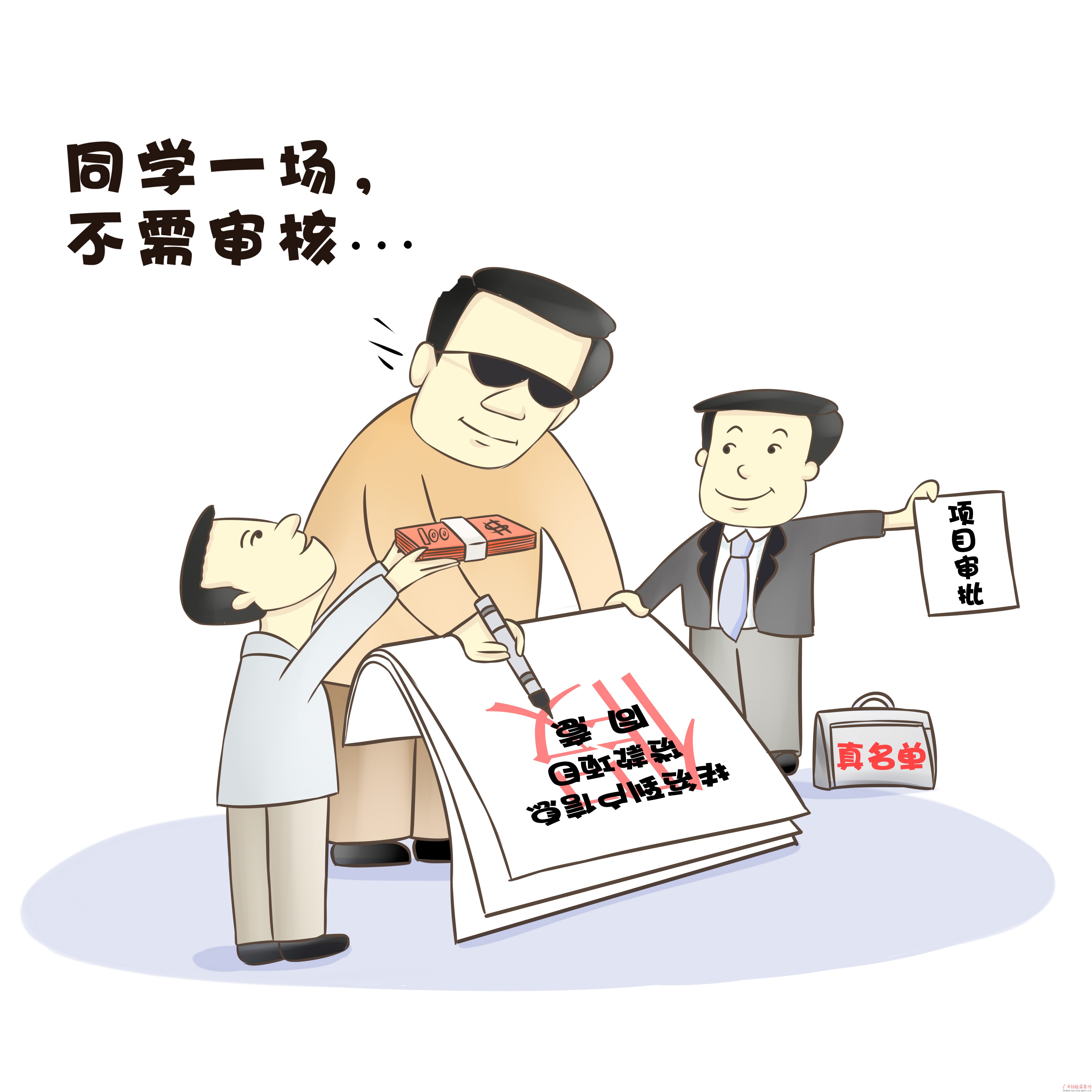 ƶ6С