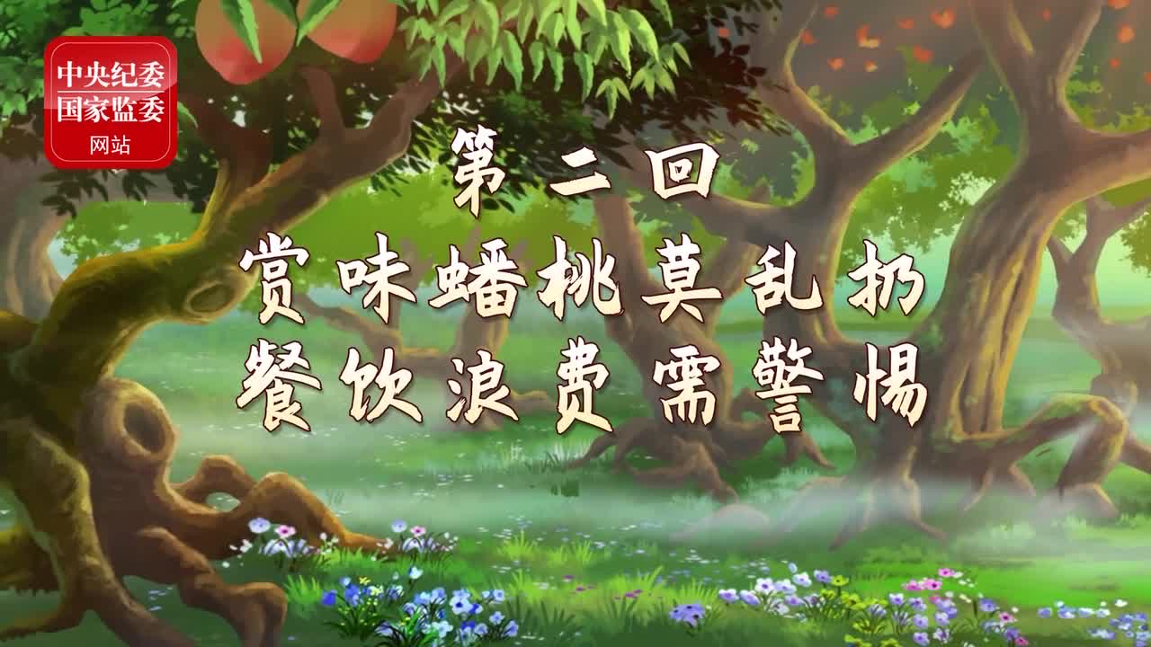 ΡƪحζĪ ˷辯