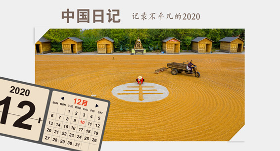 йռǡ1210գȫʳʷ¸ й롱˵ø