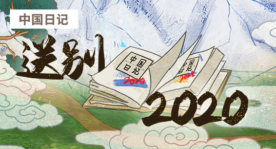 йռǡ1231حͱ2020