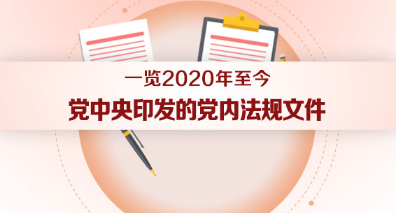 һ2020ӡĵڷļ