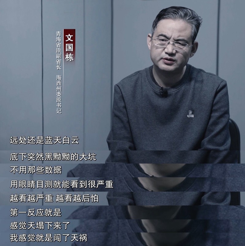 正风反腐就在我们身边谁埋下了响水爆炸事故的“定时炸弹”?孙小果团伙保护伞是如何破除的?