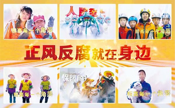 正风反腐就在我们身边谁埋下了响水爆炸事故的“定时炸弹”?孙小果团伙保护伞是如何破除的?
