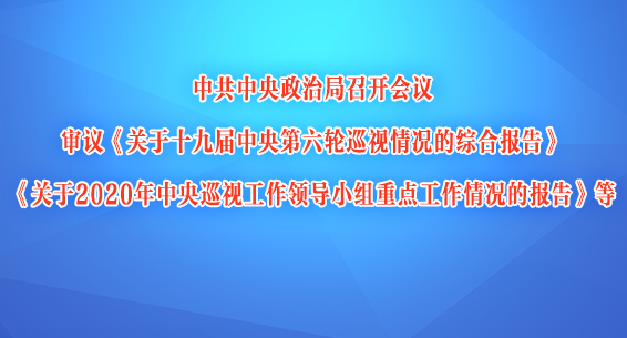 йξٿ <br>顶ʮŽѲۺϱ桷<br>2020Ѳӹ쵼Сص㹤ı桷