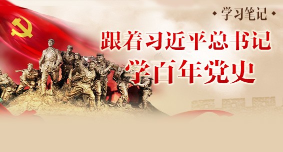 ѧϰʼحϰƽѧ굳ʷ