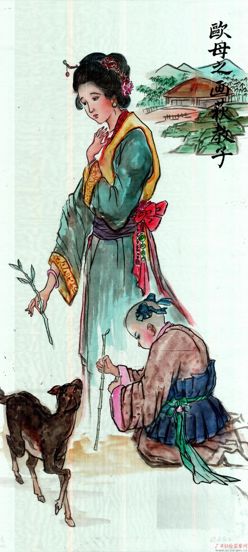 欧母之画荻教子