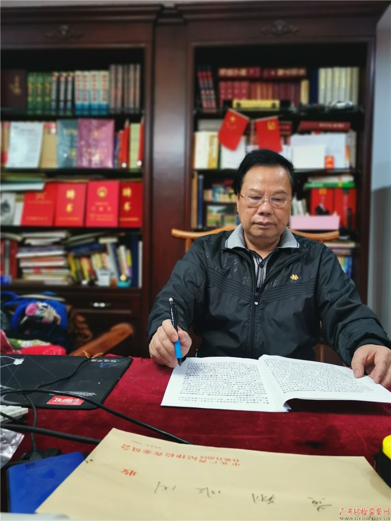 退休干部黄翔同志阅读工作报告