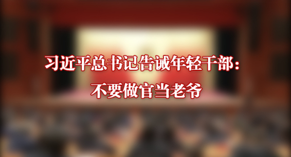 ӡ | ϰƽǸɲҪٵү