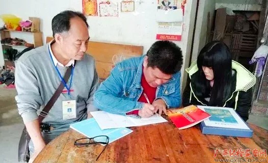 使命与担当——记全国脱贫攻坚先进个人、博白县顿谷镇原党委宣传委员、副镇长朱新文